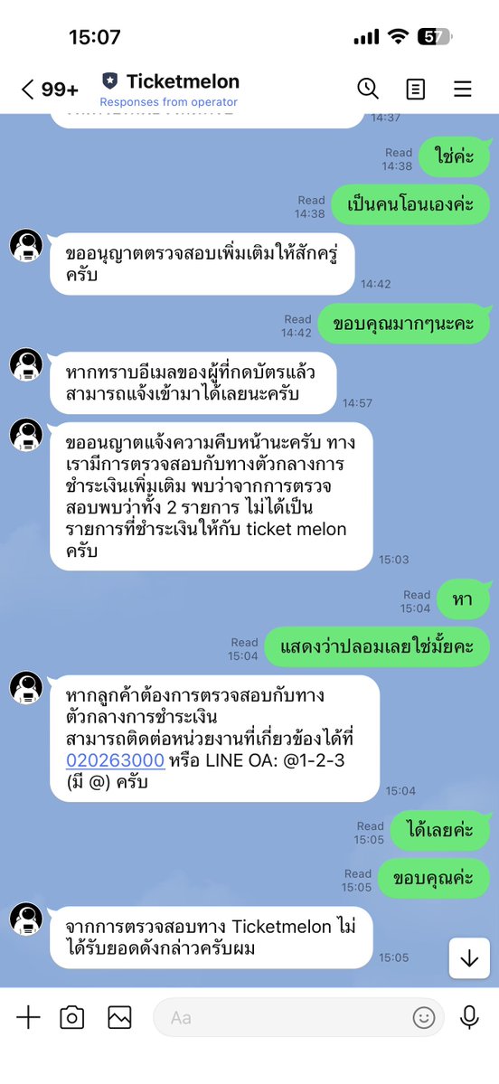 หม่ามี๊พิเน่ว_น้องเตนล์ tweet media