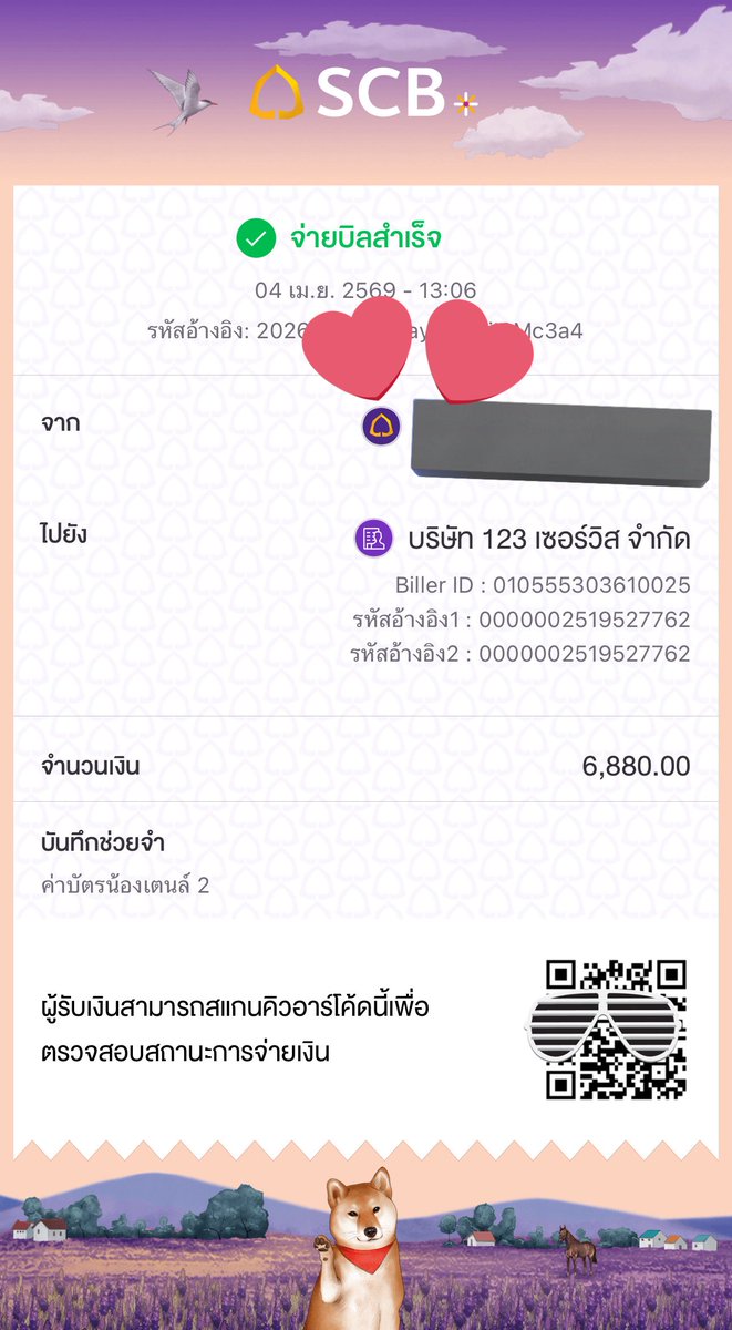 หม่ามี๊พิเน่ว_น้องเตนล์ tweet media