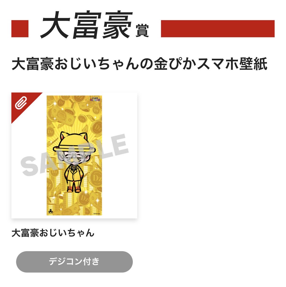 🎀🤍 tweet media