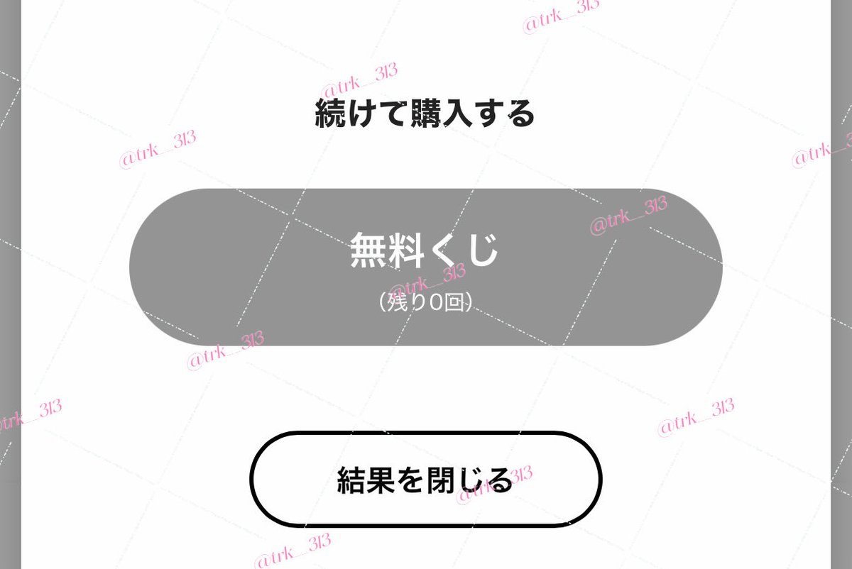 🎀🤍 tweet media