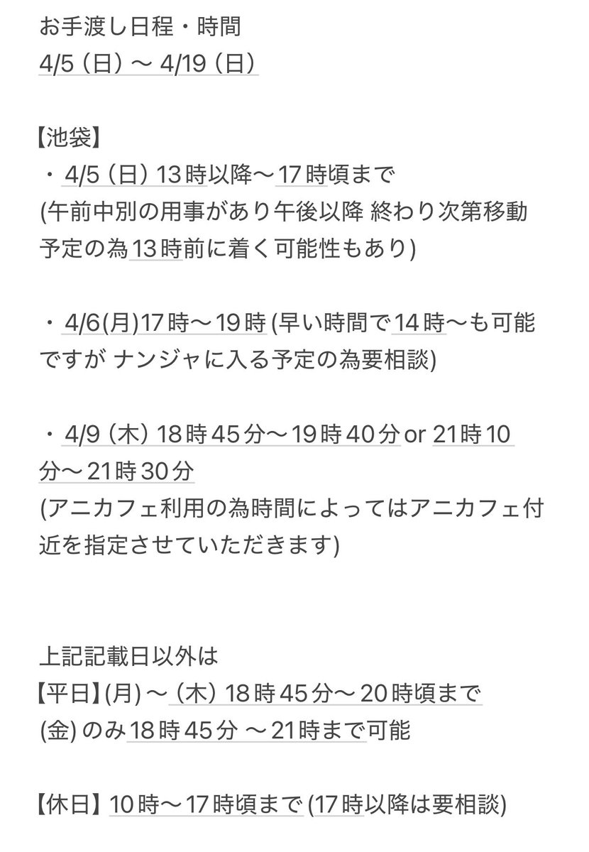 猫田・toro・サーモン tweet media
