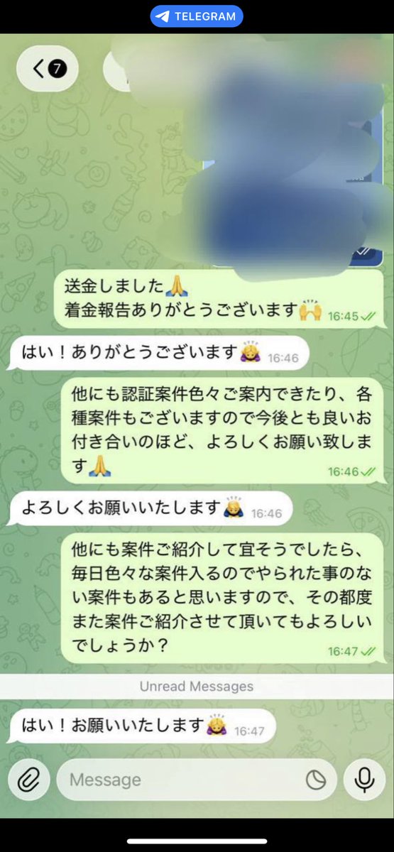 HKK1298886's tweet photo. ワイズ案件詐欺です。何かとミスだの間違いだの言って振り込み要求してきます。気をつけて下さい。キャンセル対応も出来ないので決して振り込まないように https://t.co/LEgm4bTUTo