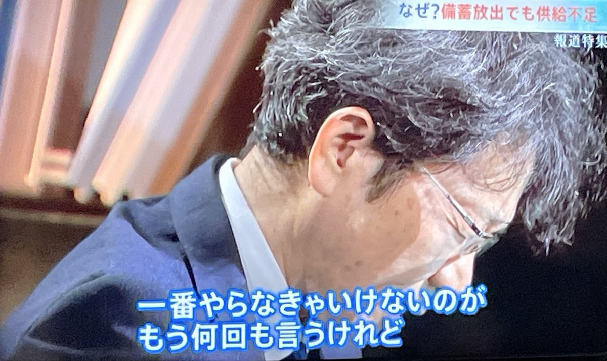 たけたけ tweet media