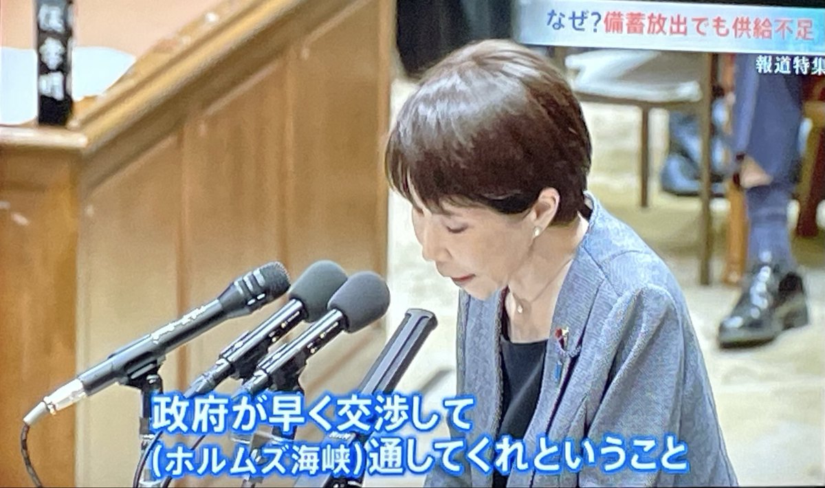 たけたけ tweet media