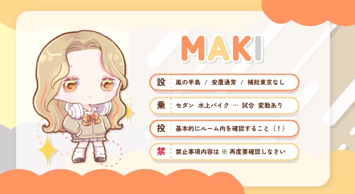 ✧*｡恋音‧⁺ ⊹ tweet media