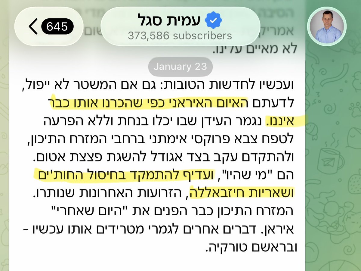 Tomer Balan tweet media