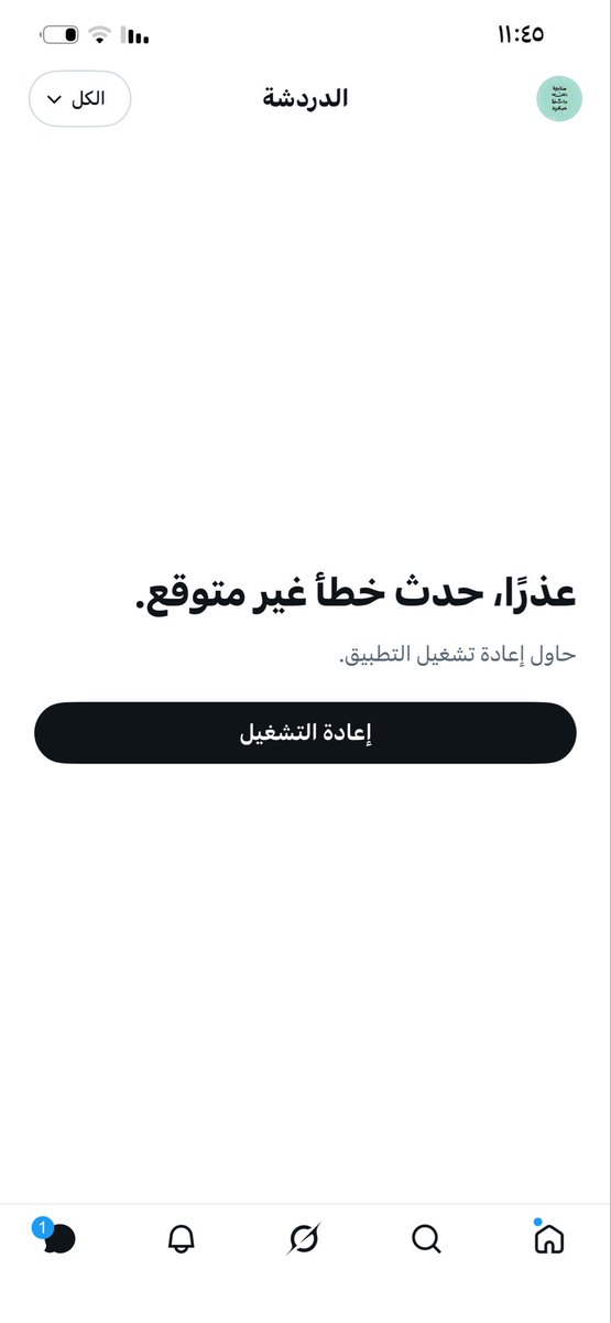وفــاء🤍 tweet media