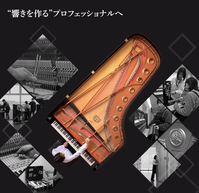 ヤマハピアノ tweet media