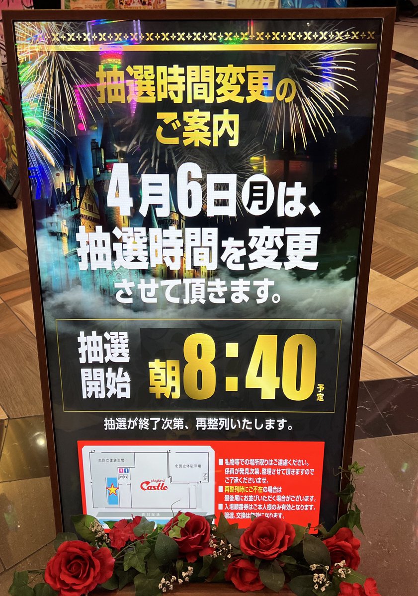 実戦終了しましたー🙌🏻 e喰種楽しめたけど当てれず😤😤😤 色々うち