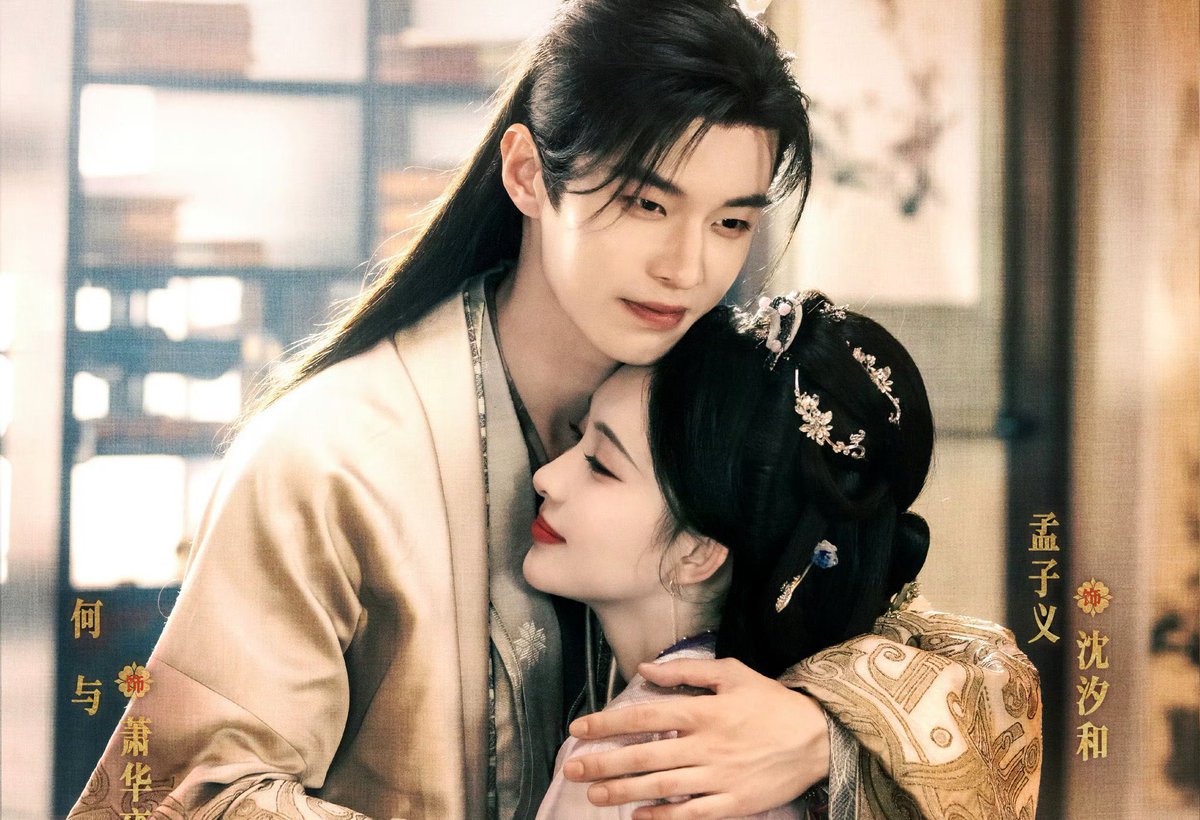 ForCdrama tweet media