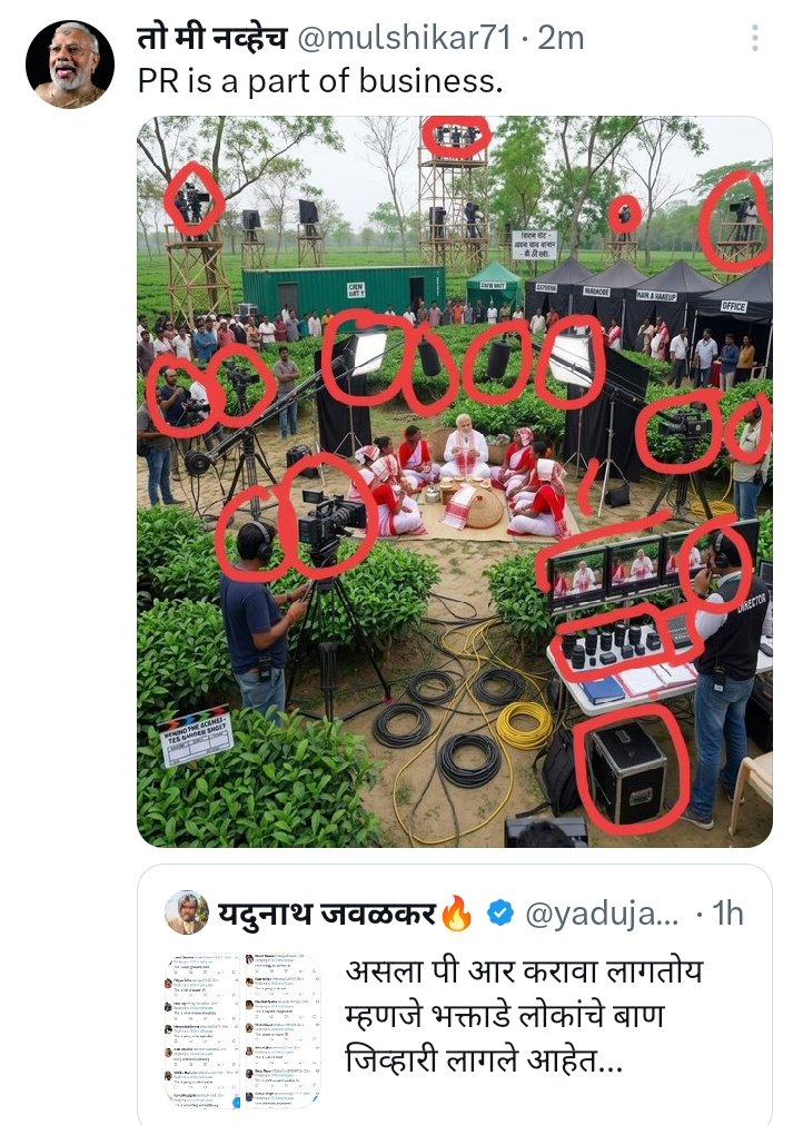 यदुनाथ जवळकर🔥 tweet media