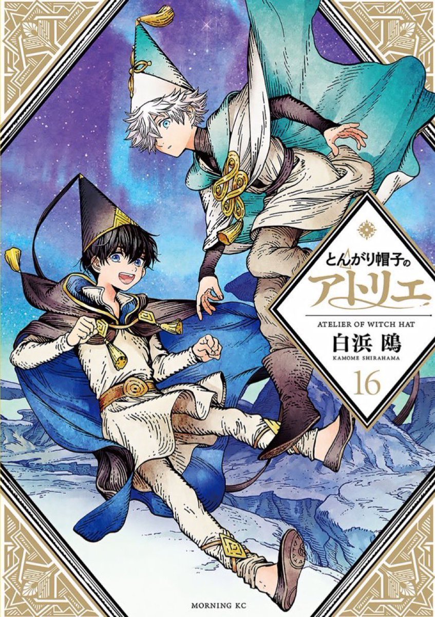 アフタ高橋 tweet media