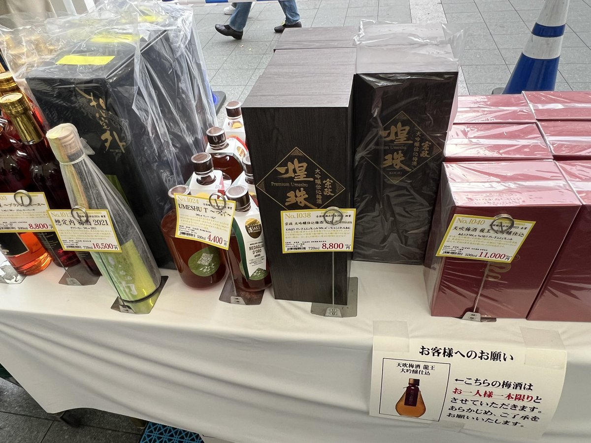 両面宿儺南瓜†飯屋† tweet media