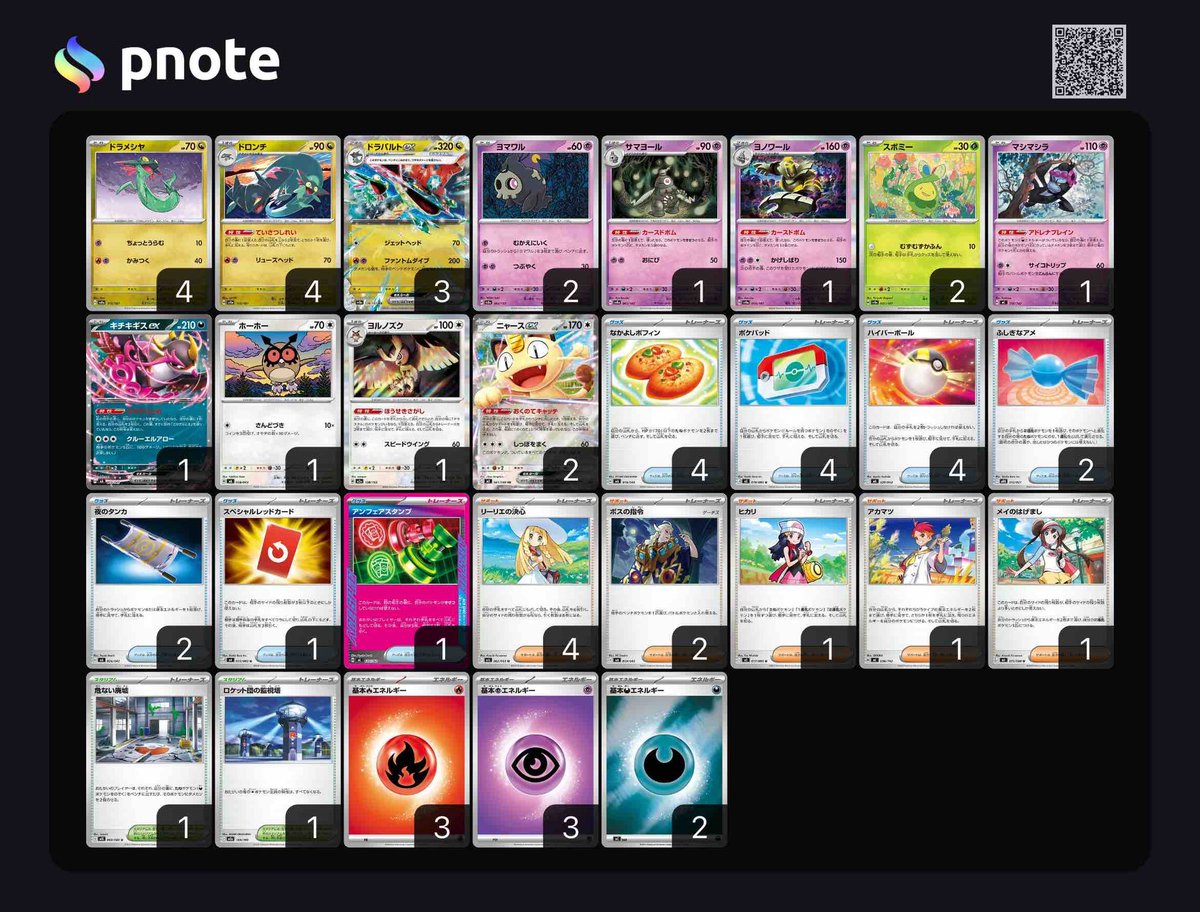 リッキー tweet media