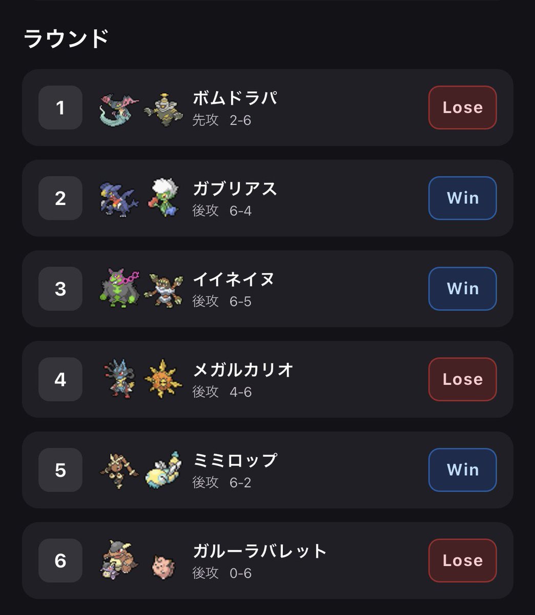 リッキー tweet media