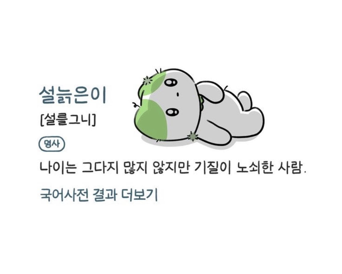 온 트친소 팔 받아주세요 tweet media