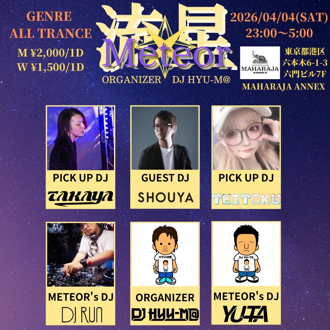 あんにゃてーとく🧸⸒⸒🐾ᵕ̈ tweet media