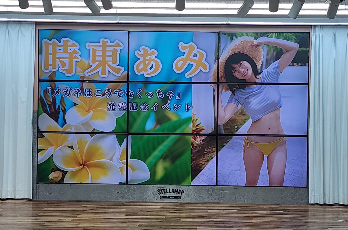 あさひな(朝比奈 理乃) tweet media