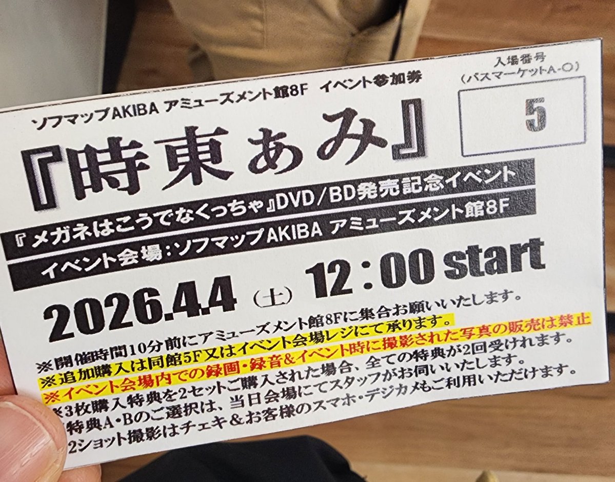 あさひな(朝比奈 理乃) tweet media