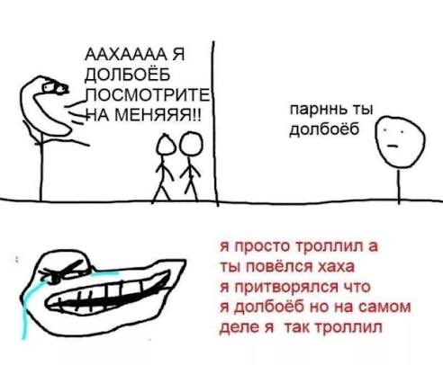 Молчание рыбят 🅴 tweet media