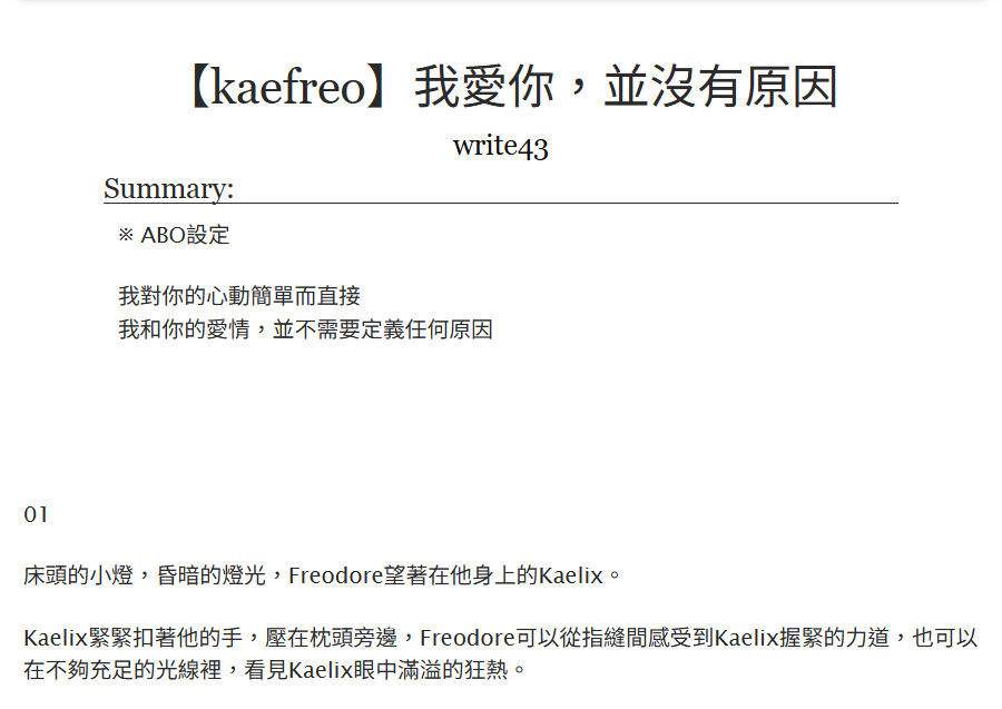 肆參 tweet media