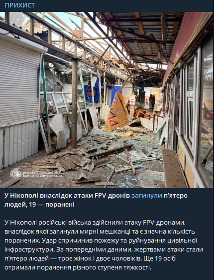 RRjasja 🇺🇦 tweet media