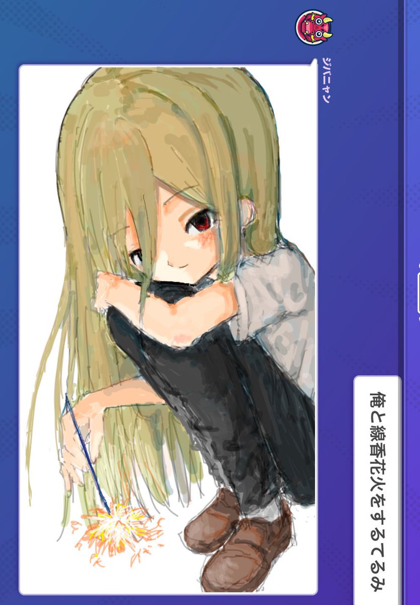 アンフェタミン tweet media