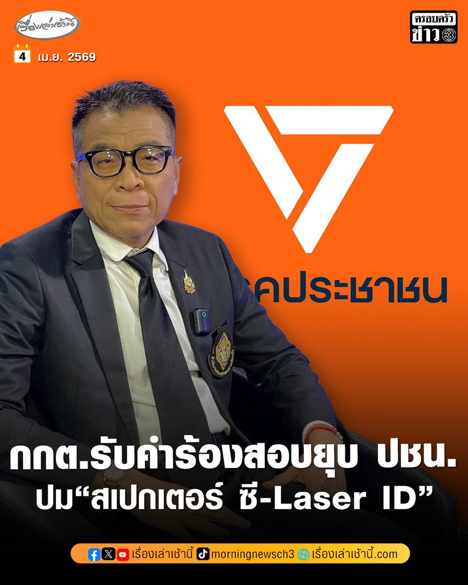 Thong D Thong K tweet media