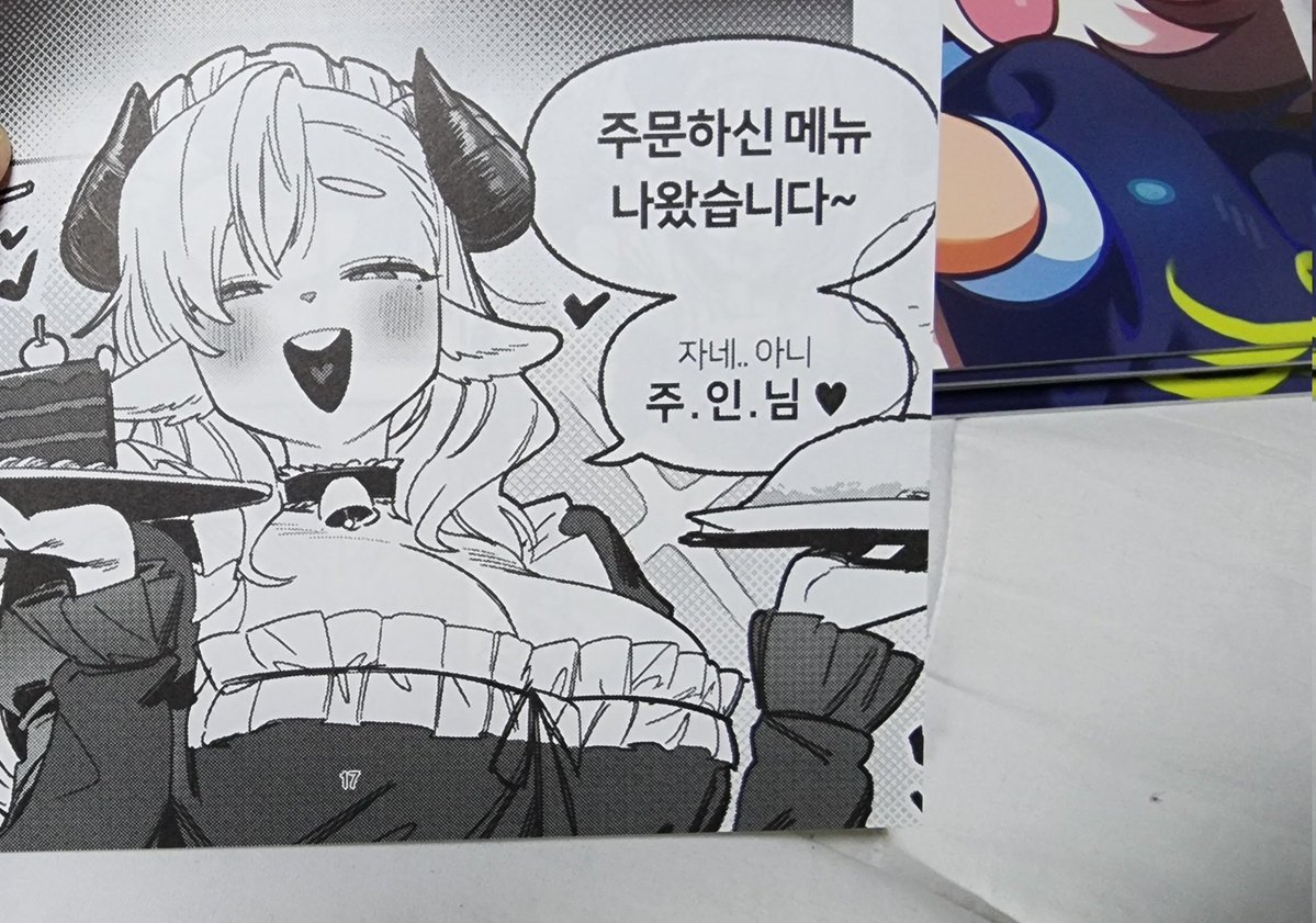 지나가던개 tweet media