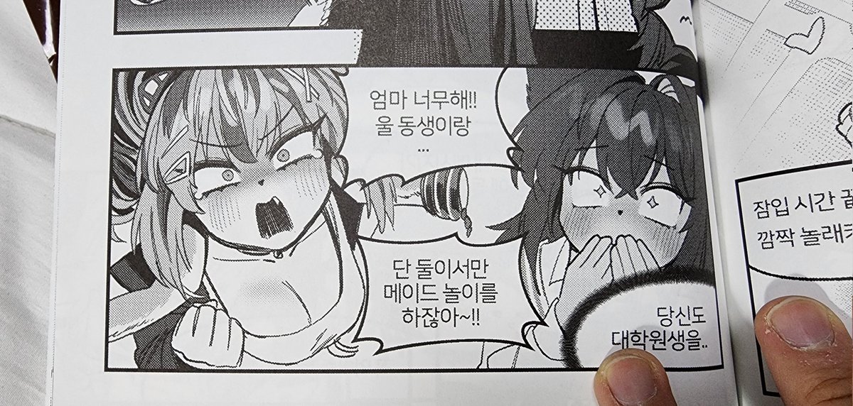 지나가던개 tweet media