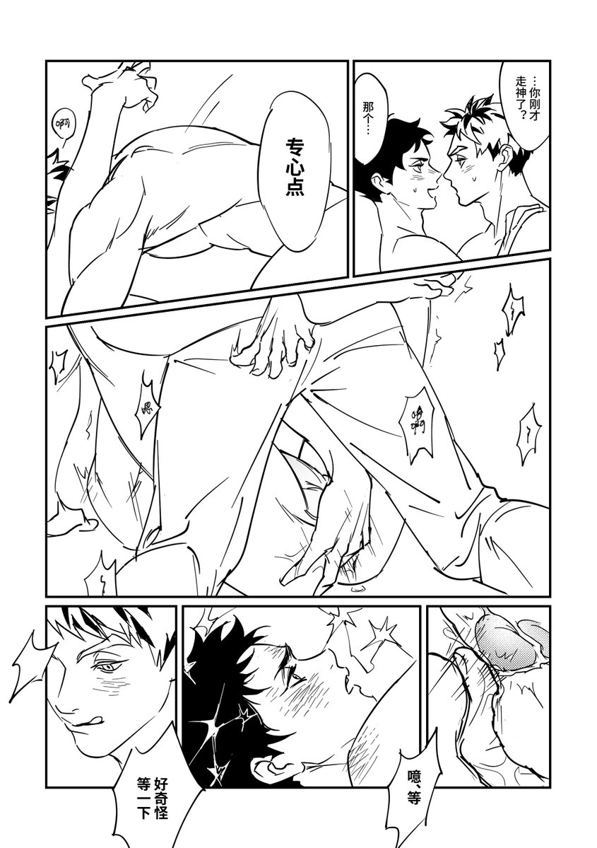 陈山绕 tweet media