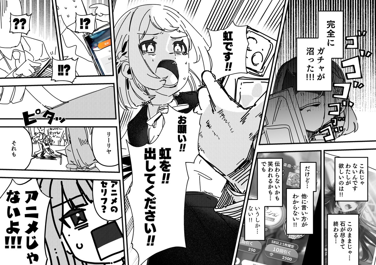 1年3組たかはる【SSF10オ-12】 tweet media