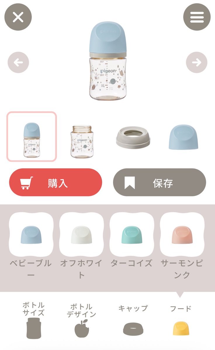 かぺちゃん🎀33w tweet media