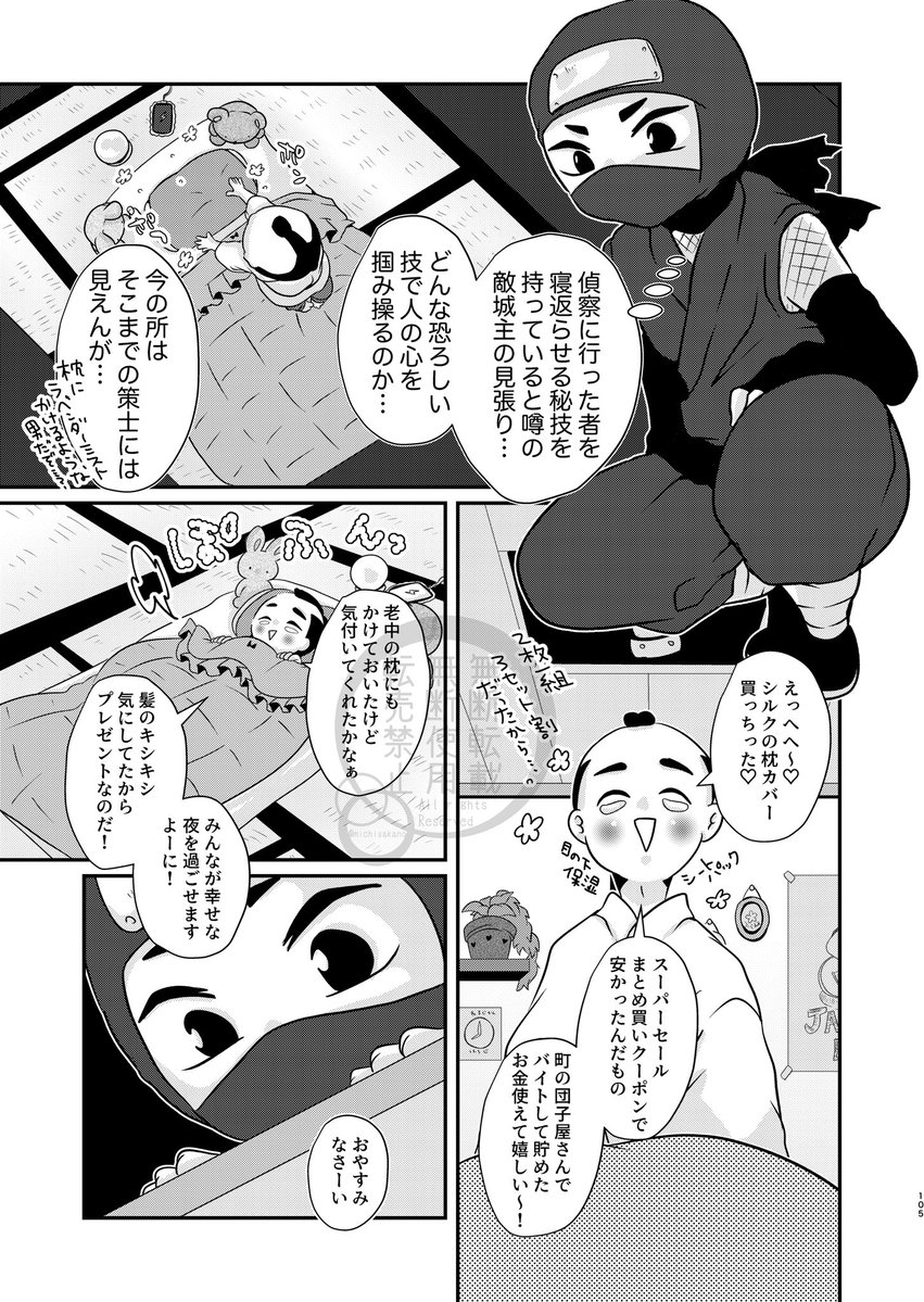 坂野道 tweet media