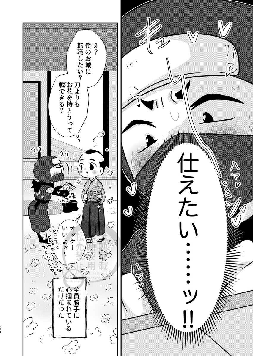 坂野道 tweet media