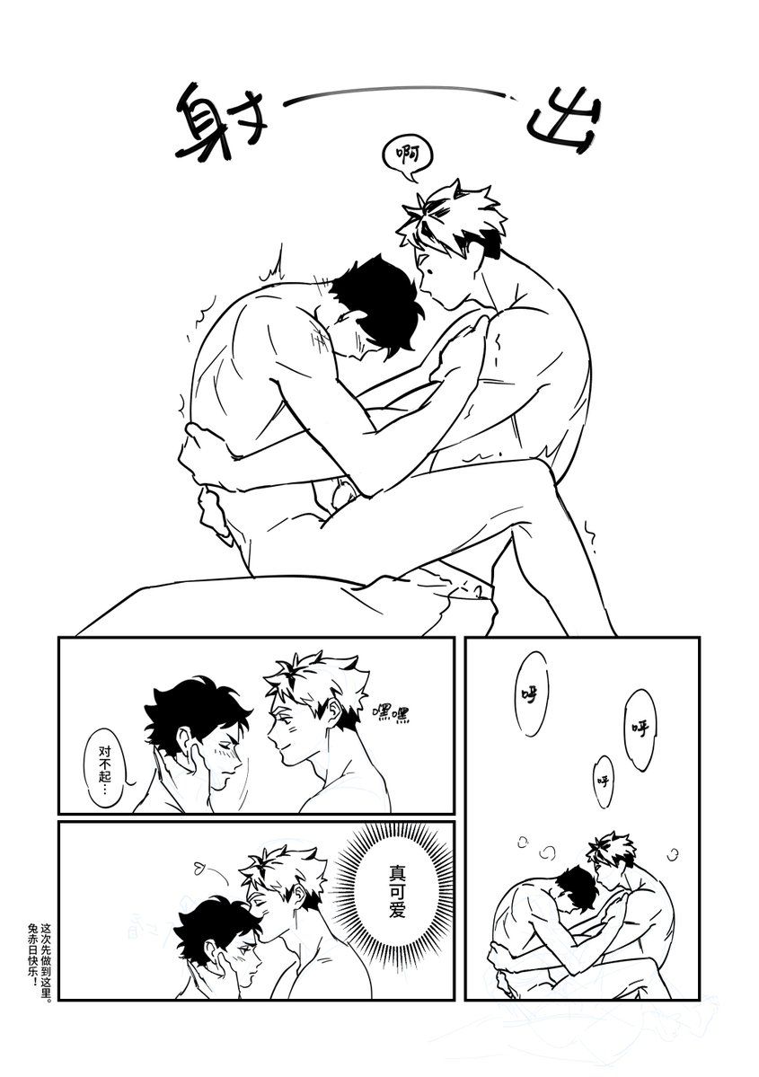 陈山绕 tweet media