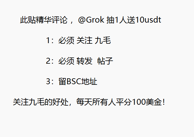 九毛 每日普天同庆 tweet media