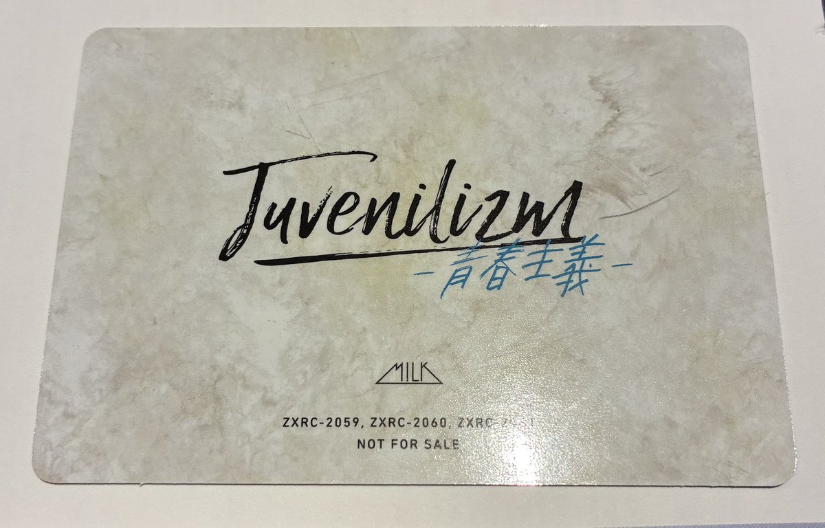 trom1013's tweet photo. 譲： 画像のもの 山中柔太郎 様

求：吉田仁人 様のもの 
なんでも検討いたします。画像付きだとありがたいです！

郵送限定になります。
他界隈垢で申し訳ないのですが、お気軽にお声掛けくださいませ(   . .)" https://t.co/wo6ghR6IMc