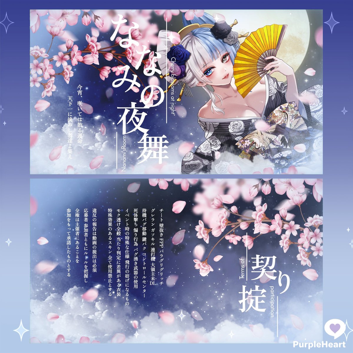 🌐🔮：773 ©⋆꙳ tweet media