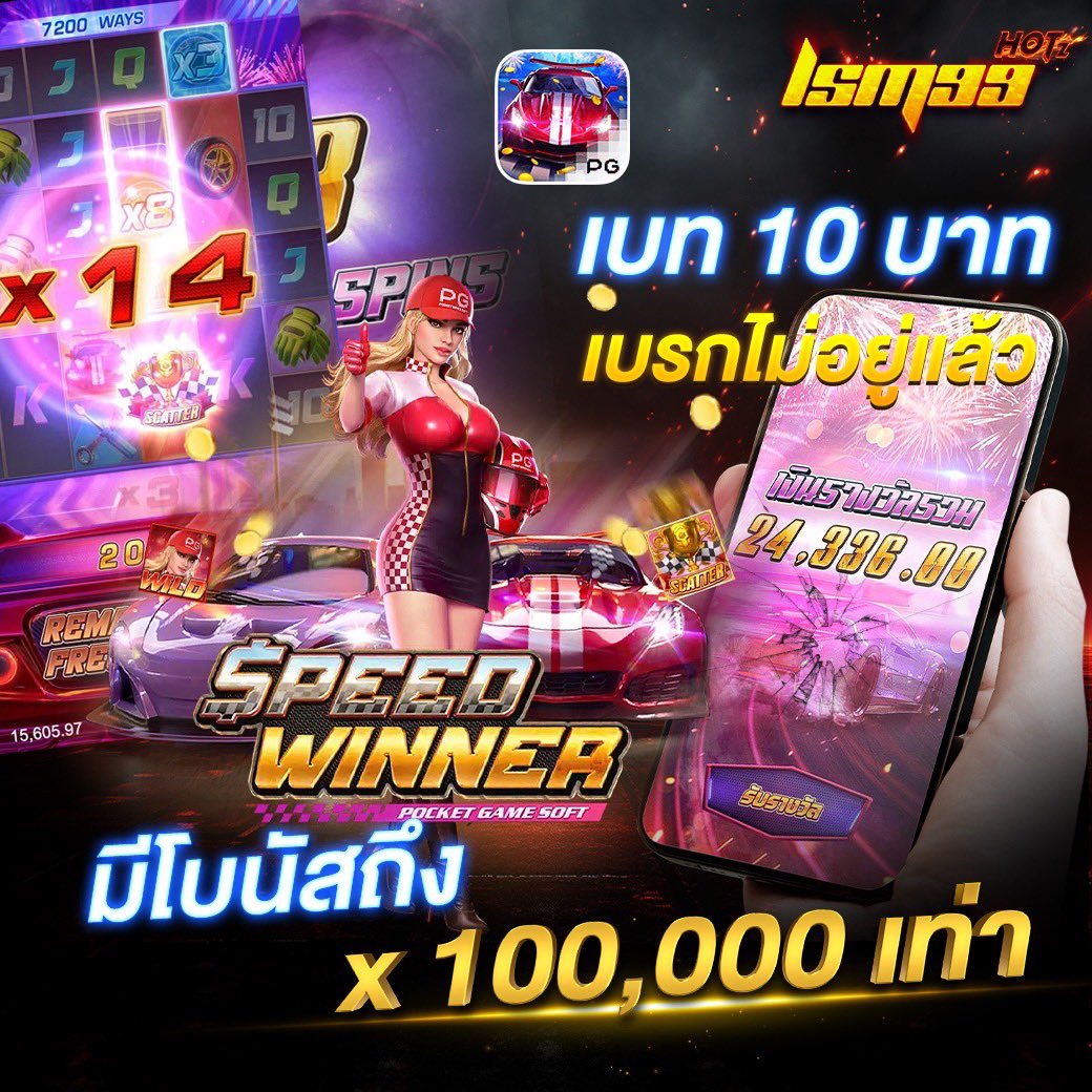 โคตรจี๊ดดด! tweet media