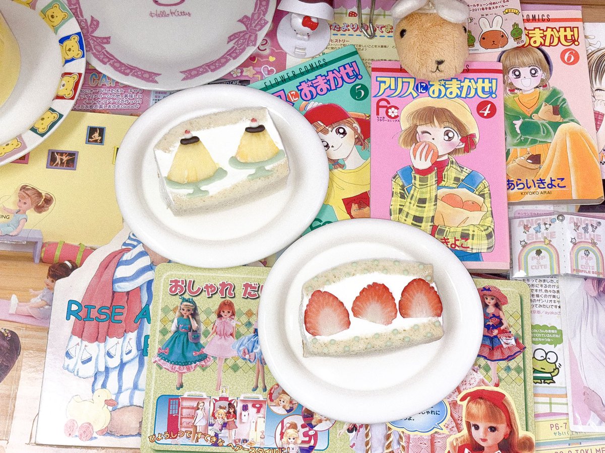 수잇해피 tweet media