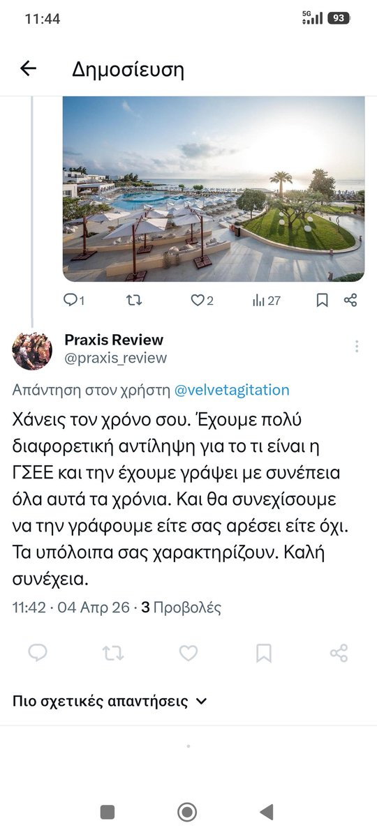 Agit_Prop 🇵🇸 tweet media