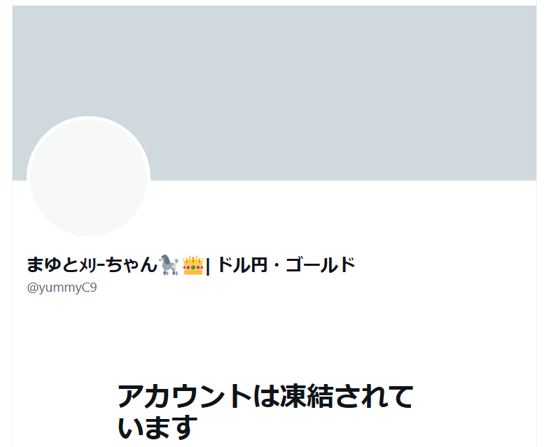 まゆ👑｜ドル円・ゴールド tweet media