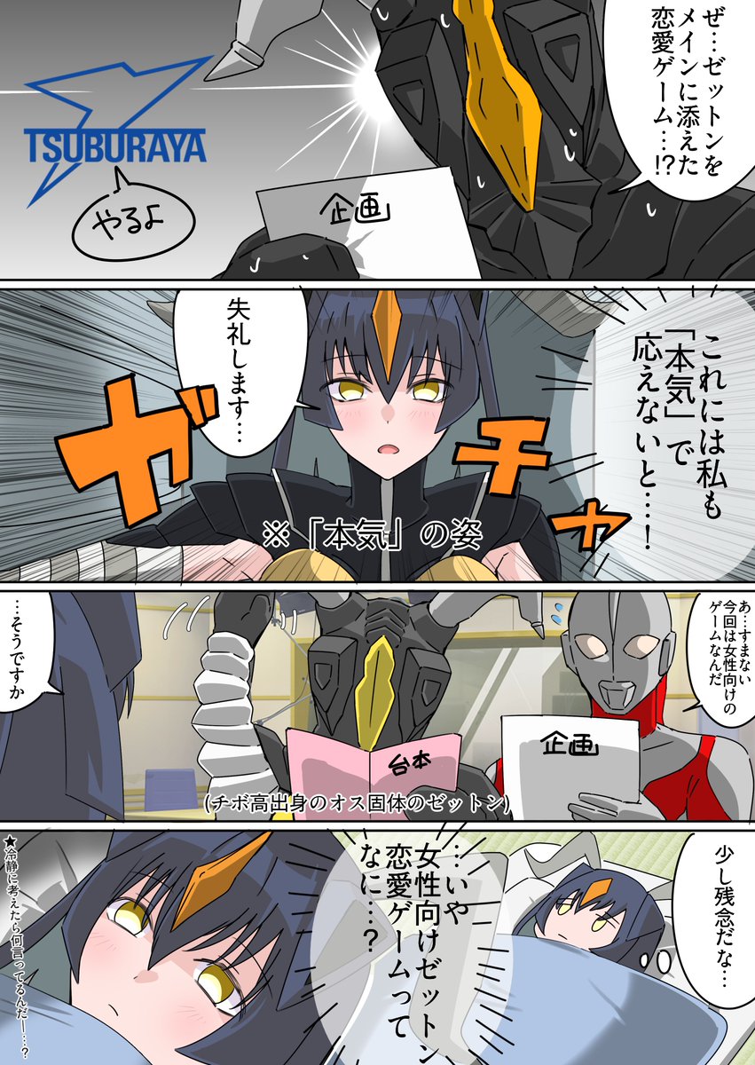 うまきず tweet media