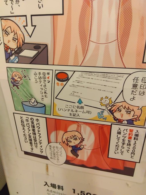 ゲヒサイの受け付けボーイの三峯です😁
ひょっこりはんしています。 