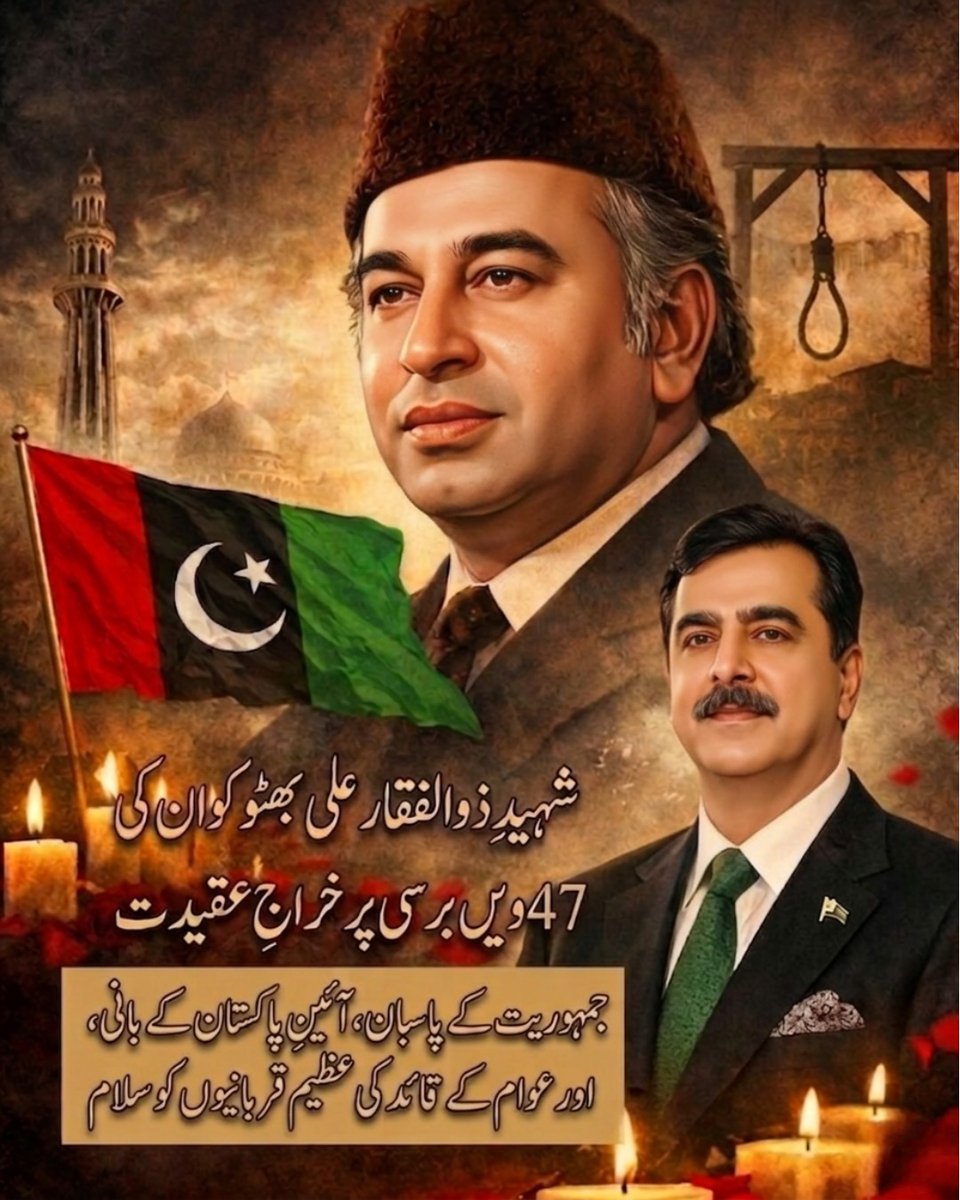 Senators of Pakistan tweet media