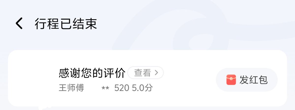 杀手电饭煲 tweet media