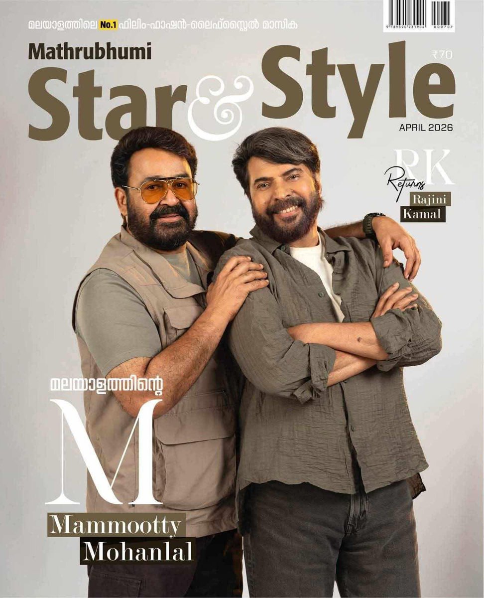 ajmal_kabeer_'s tweet photo. Here's the cover page of latest edition Star&Style!!⚡ Big Ms 🔥!!
@mammukka @Mohanlal
#PatriotFromMay1 #Mammootty
#Mohanlal #BigMs https://t.co/JKZKnfS91W