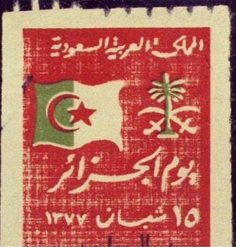 صارم tweet media