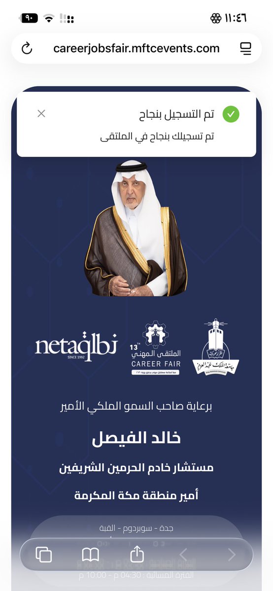 ريـفـان tweet media